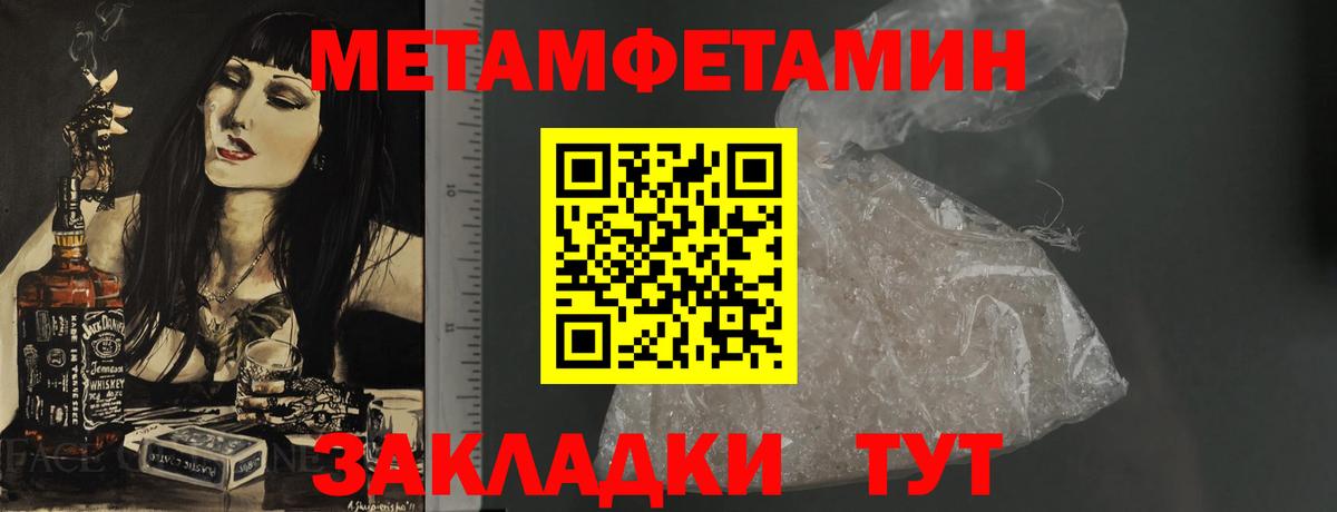 Магадан  АМФ  мориарти официальный сайт  АМФ 97%  Вход с VPN 