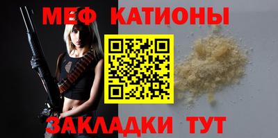 прущие грибы Дубна