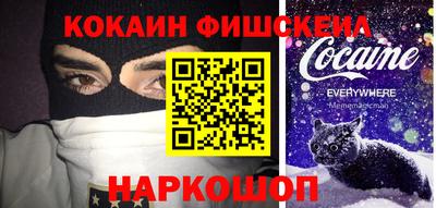 кокаин колумбия Донецк