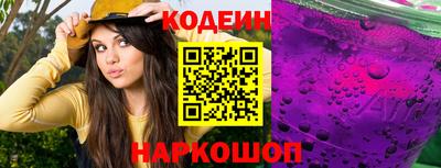 кокаин колумбия Донецк