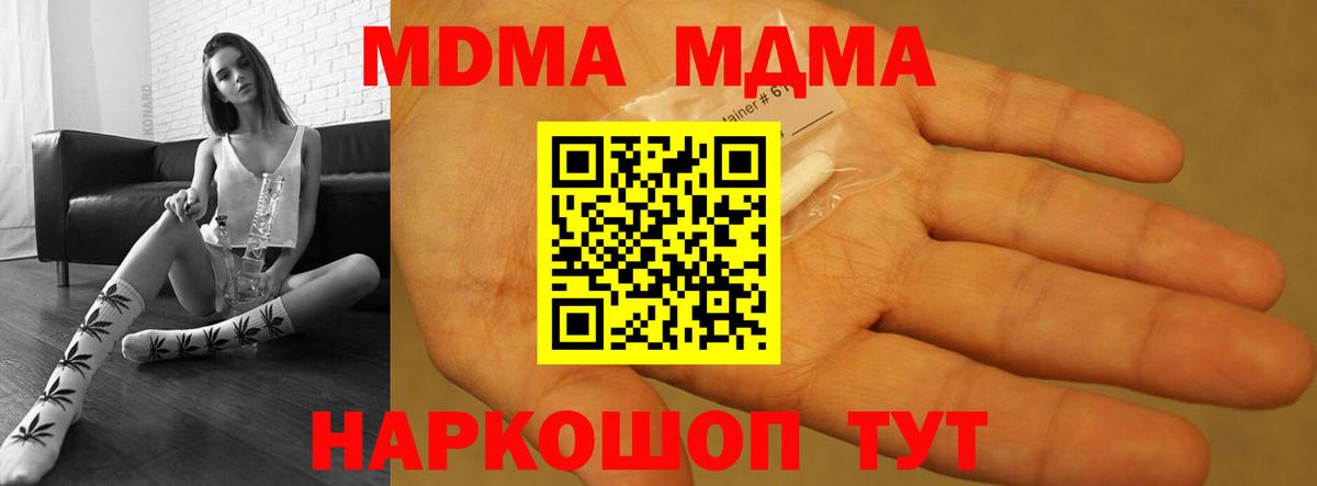 Магадан  Вход с VPN  Меф МЯУ МЯУ кристаллы  Канабис 