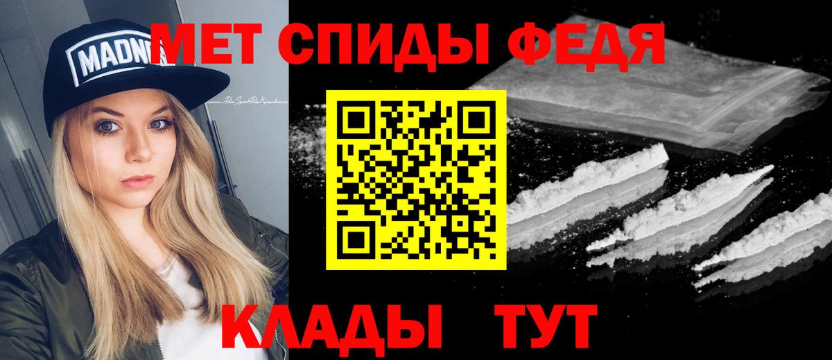 Магадан  Первитин Methamphetamine  Вход с VPN  Первитин Methamphetamine 