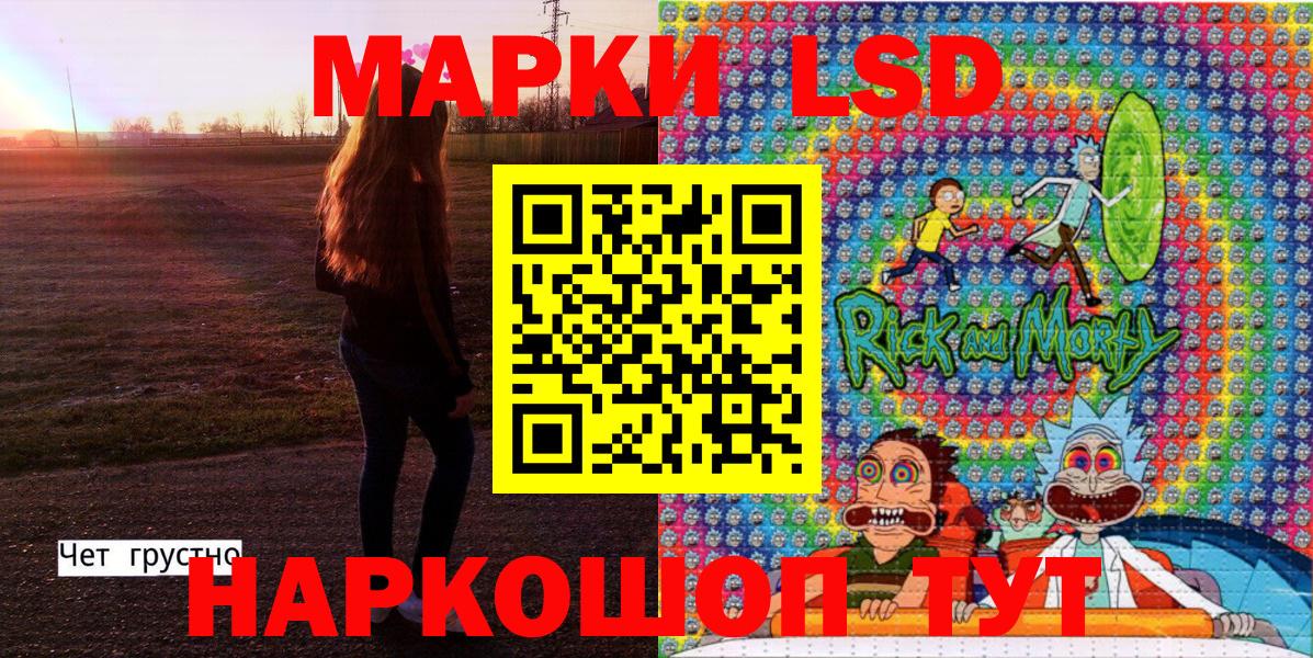 Марки N-bome 1,8мг  Вход с VPN  Марки N-bome 1,8мг  купить наркотики цена  Магадан 