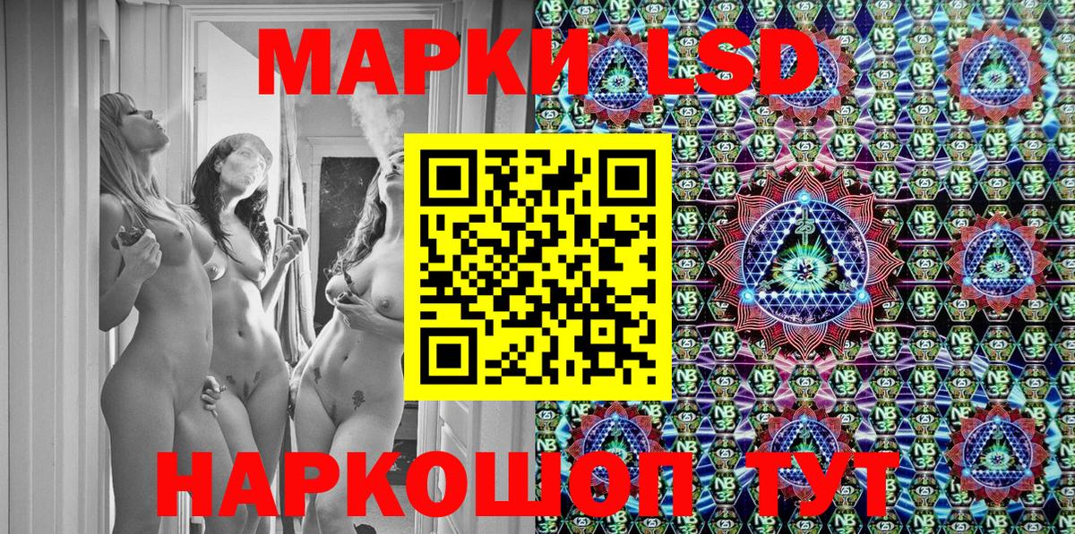 ГАШИШ Магадан