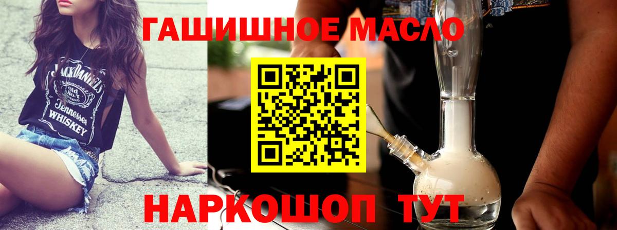 Дистиллят ТГК жижа Магадан