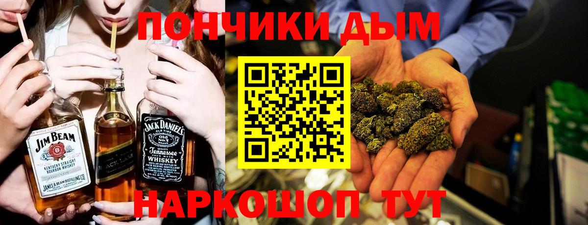 МАРИХУАНА план Магадан