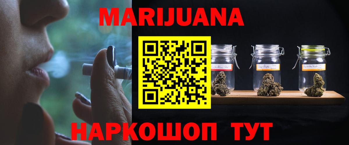 Каннабис планчик  Бошки Шишки Amnesia  Вход с VPN  Магадан  Каннабис SATIVA & INDICA 